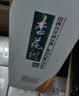 杏花村 汾酒 清香型白酒 纯粮酿造 聚会送礼自饮 53度 475mL 6瓶 【鲲鹏】原箱 实拍图