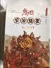 少年读资治通鉴15-20（隋唐五代十国）共6册人民文学出版社正版 资治通鉴 文言文学习 语文学习 北大教授、语文教育专家钱理群先生推荐 [10-14岁] 人民文学出版社 课外阅读 阅读 实拍图