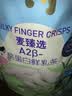 麦臻选【麦德龙超市】A2β酪蛋白鲜乳条奶棒干奶高蛋白15小包升级款300g 实拍图