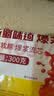 安井黑椒牛肉纸皮烧麦 200g*4 共16个糯米烧麦 微波炉营养速食早餐 实拍图