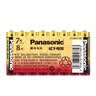 松下（Panasonic）7号七号AAA碱性干电池8节 适用于遥控器玩具话筒挂钟键盘等【一件包邮】 实拍图