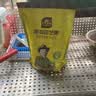 史丹利叶菜型复合肥2.5斤 蔬菜用有机肥料韭菜油菜生菜香菜种菜家用肥料 实拍图