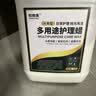 知微美多用途护理蜡2.5L实木复合地板防滑液体精油蜡大理石瓷砖抛光蜡 实拍图
