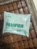 美玏 荞麦缸炉烧饼1.2斤椒盐酥缸炉烧饼无糖精千层酥河北特产芝麻脆饼 实拍图