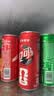 可口可乐（Coca-Cola）可乐*12+雪碧*8+芬达*4 有糖汽水 碳酸饮料  330ml*24罐 实拍图