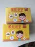 小象跳舞宝宝识认字幼儿园看图象形汉字卡片1-3-6岁1600字男女孩生日礼物 实拍图