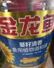 金龙鱼 食用油 葵花籽清香型调和油5L （新老包装随机发货） 实拍图
