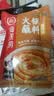 海底捞火锅蘸料量贩（原味芝麻酱120g*2+香辣味芝麻酱120g*2）组合480g 实拍图
