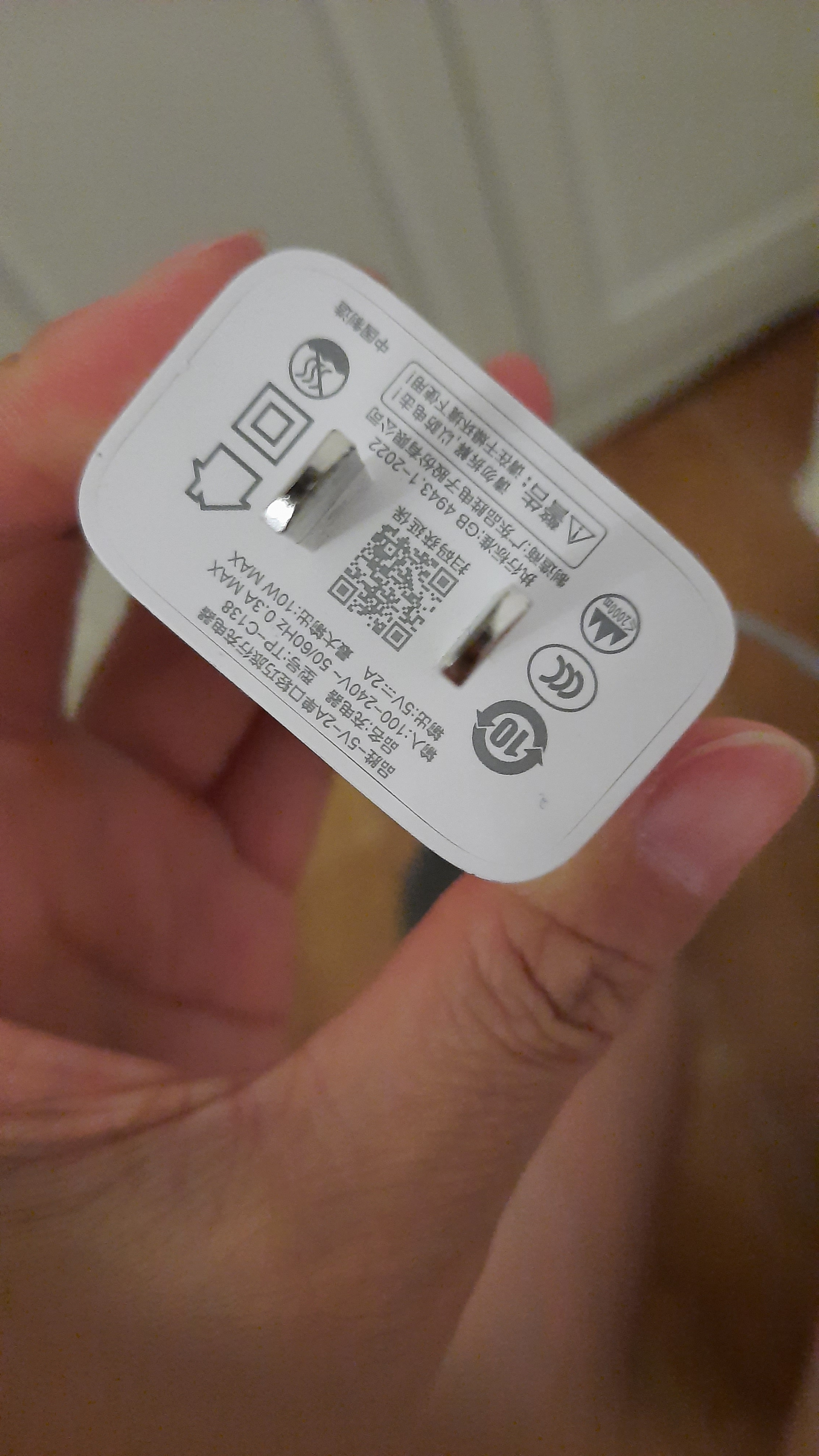 品胜（PISEN）5V1a2a充电器头USB接口适用苹果17华为小米vivo安卓手机ipad台灯蓝牙耳机5W10W多功能小功率充电头 5V2A【10W】单口USB 实拍图