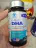 康麦斯（K-Max）dha青少年6-18岁学生鱼油补脑增强记忆力鱼肝油改善优惠券慧脑素 【记忆改善套餐丨2瓶】41%老客选择 实拍图