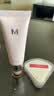 谜尚（MISSHA）【双11提前购】水润保湿妆前乳40ml素颜霜隔离提亮遮瑕隐形毛孔 实拍图