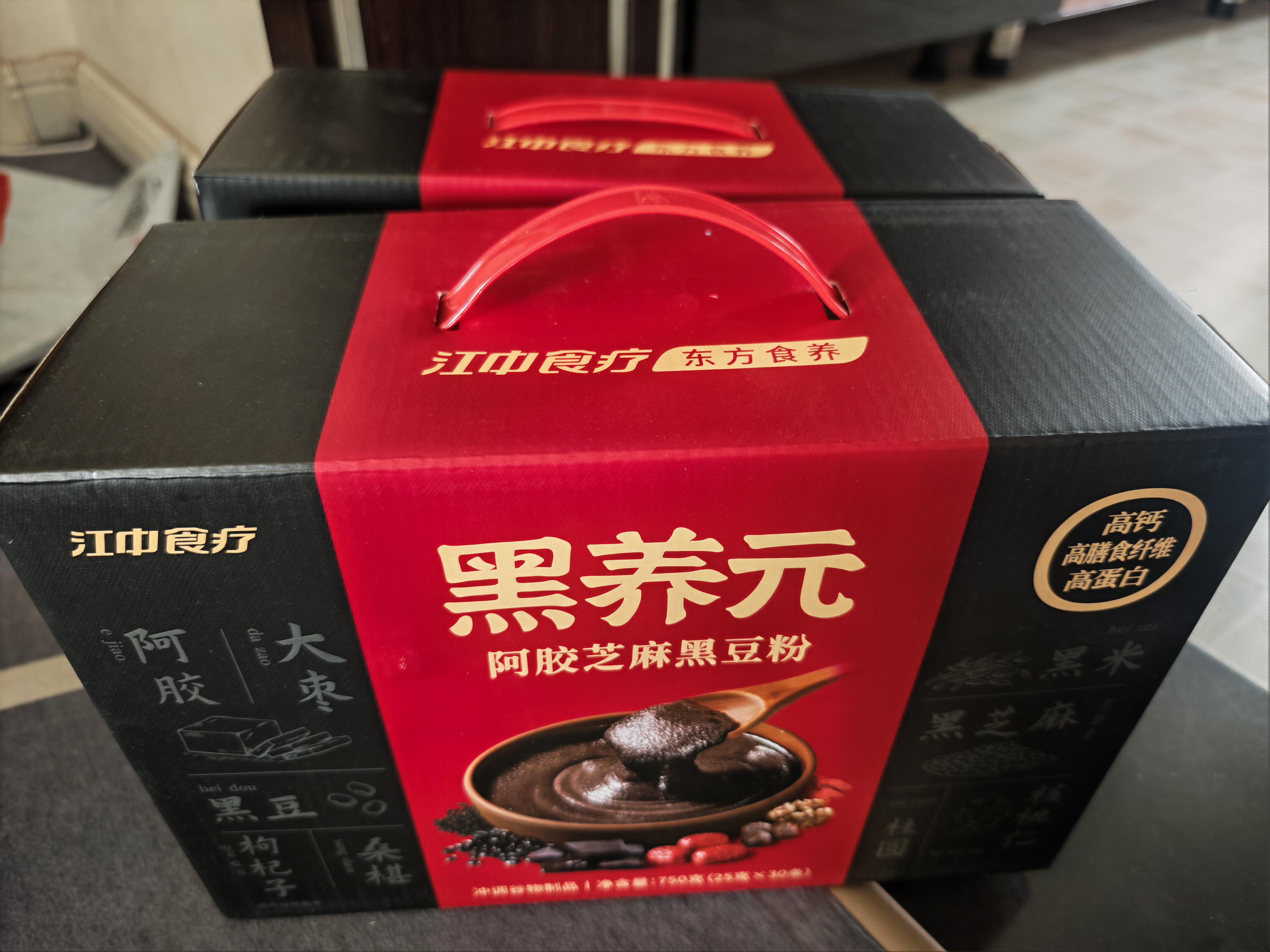 江中食疗黑养元五黑粉芝麻糊阿胶黑豆高蛋白高钙高纤营养早餐粉礼盒 实拍图
