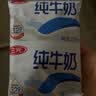三元小福纯牛奶整箱227ml*16包 枕包 3.2g乳蛋白营养早餐伴侣中秋送礼 实拍图