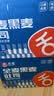 舌里黑麦全麦面包1kg0脂吐司粗粮早餐健身代餐休闲零食【京东真全麦】 实拍图