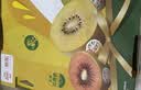 佳沛（zespri）新西兰金奇异果12粒特大果124-146g猕猴桃中秋节礼品送水果礼盒 实拍图