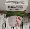 蒙牛【新鲜日期】全脂纯牛奶200ml*24盒 家庭送礼囤货 电商定制 实拍图
