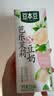 豆本豆芭乐茉莉豆奶250ml*20盒植物蛋白饮料儿童营养学生早餐奶礼盒批发 实拍图