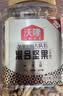沃隆混合坚果500g罐装每日坚果果干休闲零食腰果核桃仁榛子仁蓝莓干 实拍图