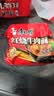康师傅 方便面 经典红烧牛肉面五连包104g*5袋 泡面袋装速食 方便食品 实拍图