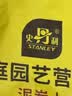 史丹利泥炭土营养土养花通用型专用育苗进口整包土壤种植土花土5斤 实拍图