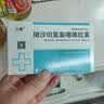 [兰普]缬沙坦氢氯噻嗪胶囊 80mg:12.5mg*14粒 5盒装 实拍图
