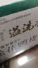 溢流香（Yiliuxiang）云雾茶松花皮蛋无铅工艺绿色食品溏心60g*10枚早餐煲粥茶味清香 实拍图