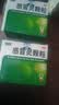 【10盒装】999三九感冒灵颗粒10g*9袋 感冒咳嗽用药 解热镇痛 头痛发热 鼻塞流涕 咽痛 四肢酸痛感冒药 实拍图