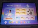 小猿学习机X6猿辅导2026新版学生平板电脑 AI超级老师文理科诊学练 小学到高中课程同步全科全年龄段YC 小猿X6（8+8+256）【热销爆款大内存】 【联系客服下单更优惠】 实拍图