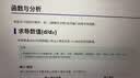 卡西欧（CASIO）fx-991CN CW科学函数计算器大学生物化生竞赛考研学习考试灰白搭配（新老品随机发货） 实拍图