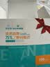 海氏海诺酒精棉签75%医用酒精消毒液一次性伤口皮肤消毒清洁棉棒棉球100支 实拍图
