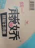 统一藤娇  藤椒牛肉面 袋装 100g*5袋 五连包 方便面速食面泡面  实拍图