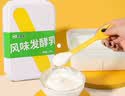 西域春 新疆爆款饭盒风味酸奶 1kg*1盒生牛乳发酵 0防腐剂 0香精色素 实拍图