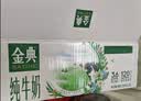 伊利【新鲜日期】金典纯牛奶200ml*24盒3.6g乳蛋白中秋礼品礼盒装 实拍图
