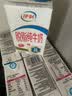 伊利【18天新鲜直达】脱脂纯牛奶整箱250ml*24盒 礼盒装 实拍图