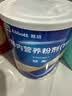 【原研进口】雅培安素 肠内营养粉剂(TP) 400g/盒 蛋白粉全营养补充香草味医用级别 实拍图