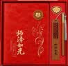 左蒂中秋节礼物送男女老师同学笔记本礼盒套装毕业季礼物伴手礼实用有意义礼品感恩老师纪念品送老师 实拍图