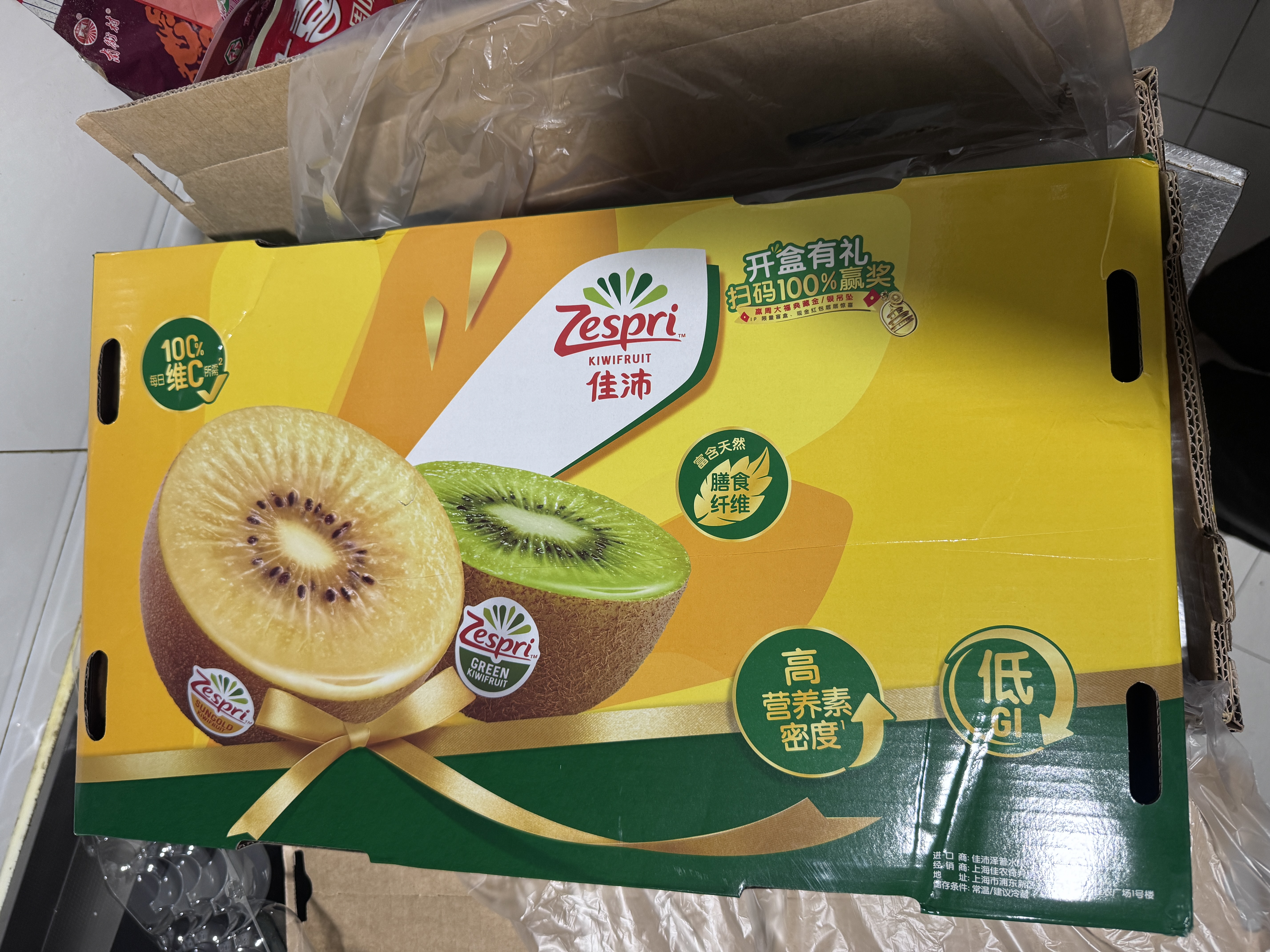 佳沛（zespri）金奇异果25粒原箱特大果134-146g猕猴桃中秋节礼品送水果礼盒 实拍图
