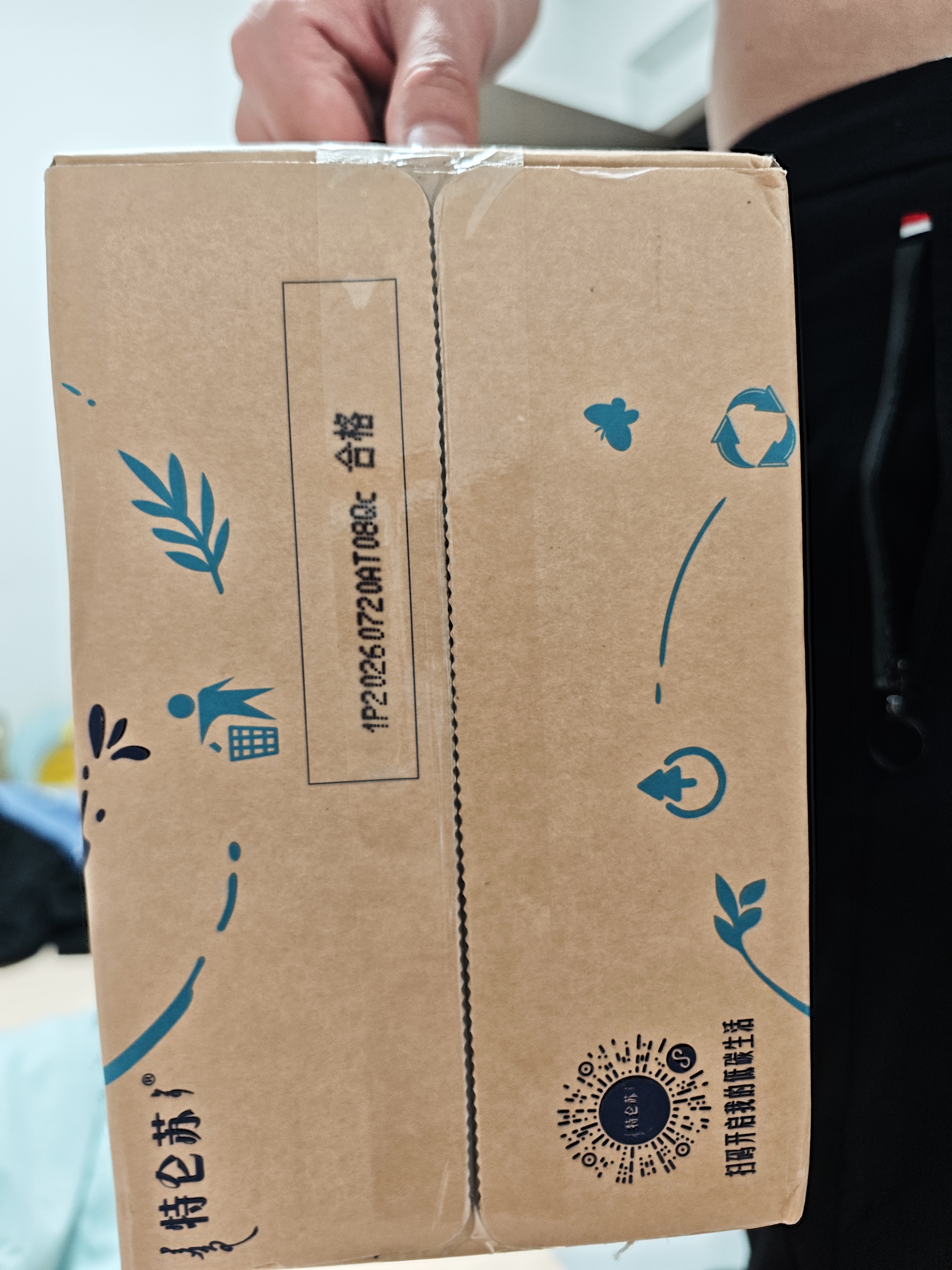 蒙牛特仑苏脱脂纯牛奶250ml*16盒 健身减脂 中秋送礼礼盒 实拍图