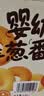 贝贝哩婴幼儿洋葱番茄圈180g 婴儿宝宝零食泡芙谷物圈0糖独立小包装9月+ 实拍图