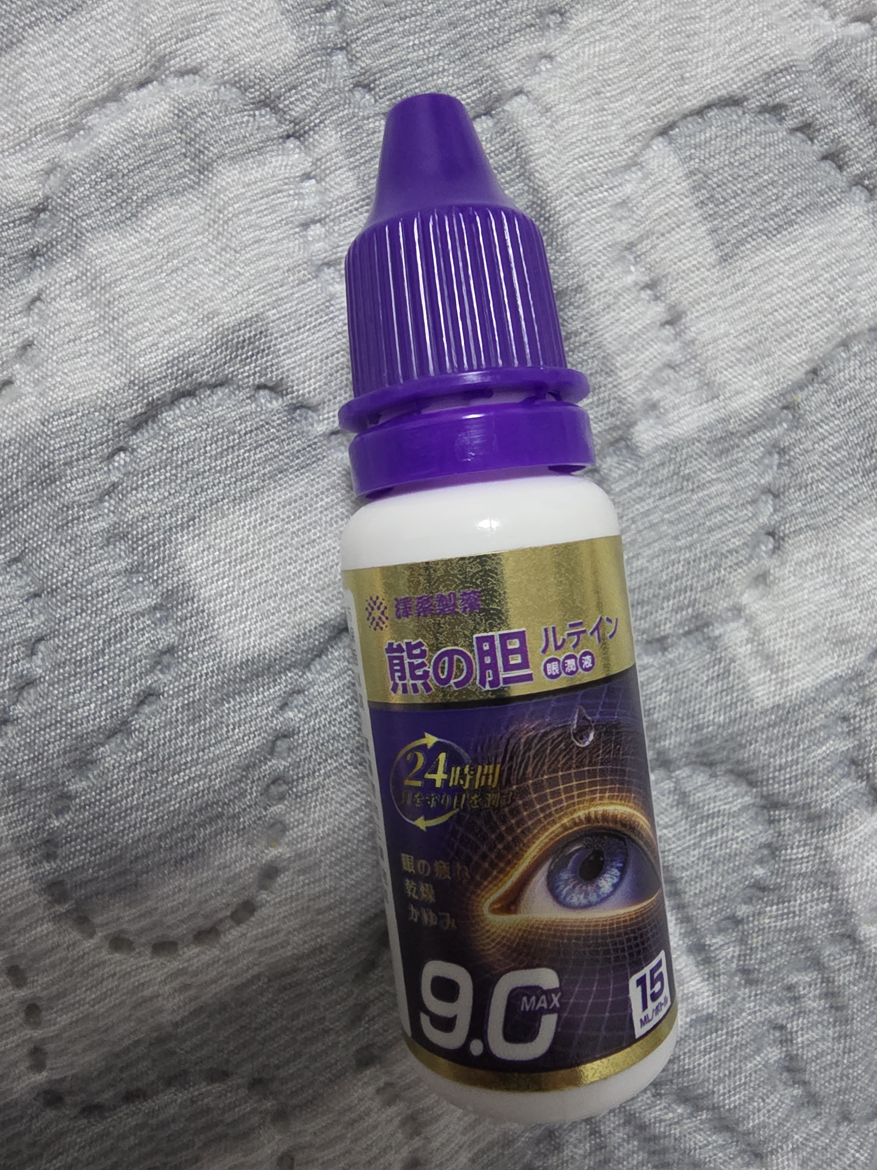 泽桑制药叶黄素滴缓解疲劳眼干眼涩视力模糊熬夜玩手机液1盒 实拍图