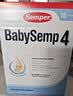 森宝Semper瑞典进口经典版婴幼儿配方奶粉4段18月以上DHA乳脂球膜 实拍图