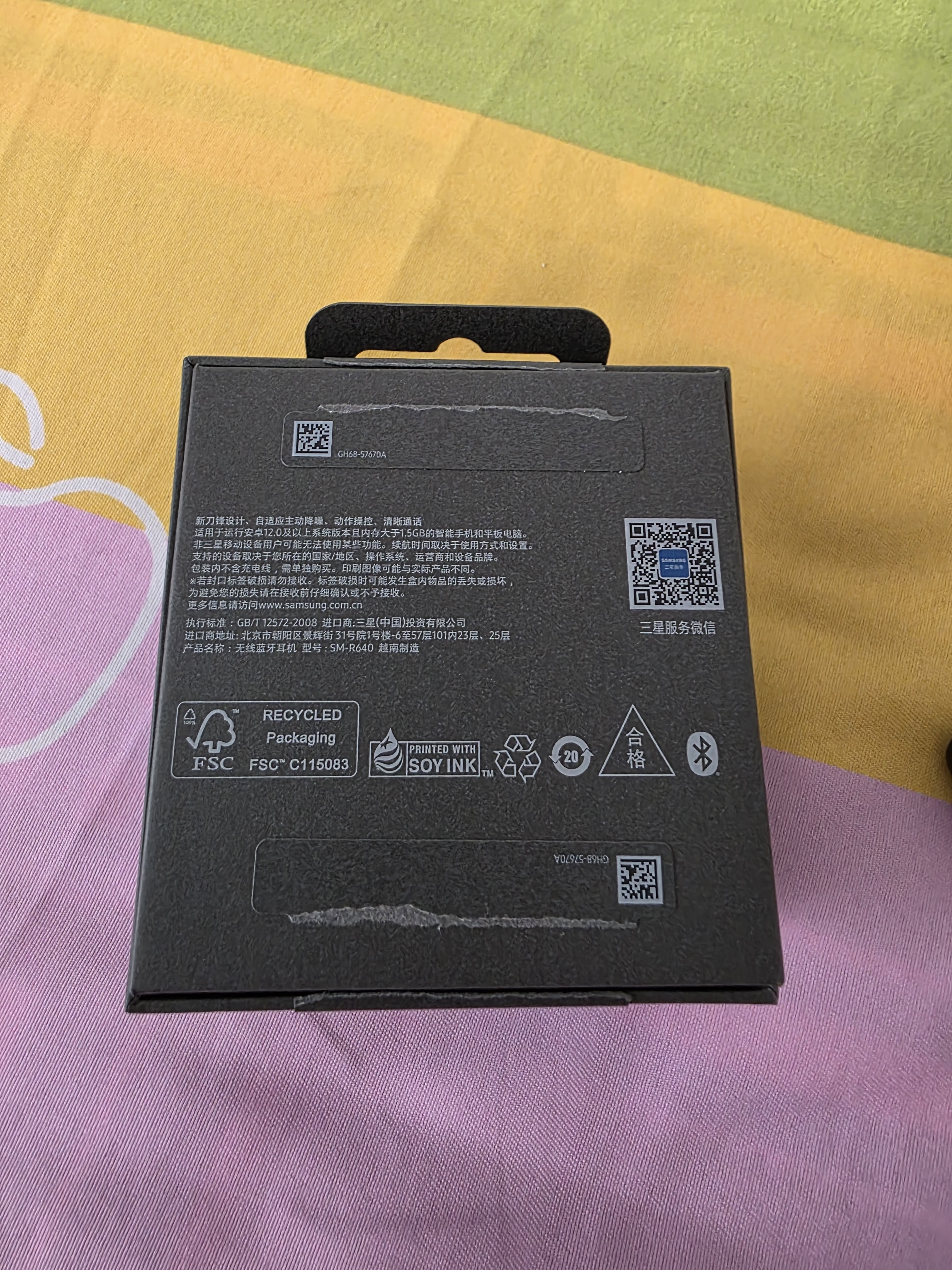 三星【重磅新品】Samsung Buds4 Pro 增强型自适应主动降噪无线蓝牙耳机/入耳式/教师节礼物 旷宇黑 实拍图