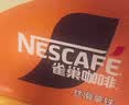 雀巢（Nestle）【林沐然同款】丝滑拿铁摩卡风味268ml*15瓶 即饮咖啡饮料 实拍图
