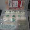 金城食品虾仁猪肉烧卖240g 8只 早餐食品广式早茶点心鲜虾烧麦中秋送礼 实拍图