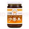 皇牌沙茶王300g 沙茶酱火锅蘸料底料沙茶面酱 汕头市非物质文化遗产 实拍图