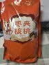 问君 红枣夹核桃葡萄干500g大枣加核桃仁新疆特产孕妇儿童零食坚果 实拍图