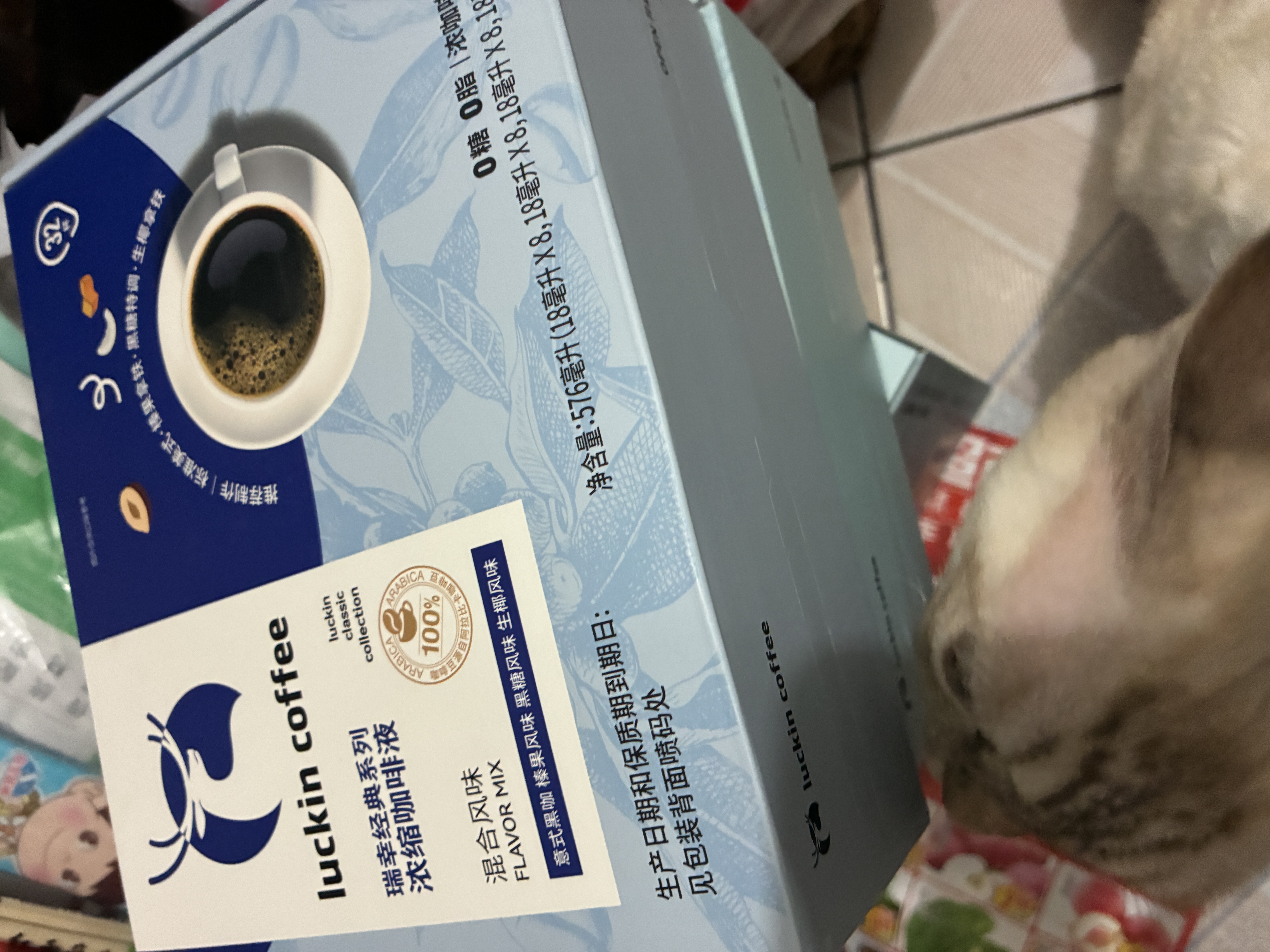 瑞幸咖啡元气弹系列0糖加浓美式速溶冻干黑咖啡粉2.3g*18颗/盒意式萃取 实拍图
