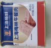 MALING 上海梅林午餐肉罐头340g*2罐 儿童早餐零食火锅泡面搭档 实拍图