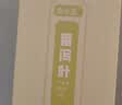 贡小主番泻叶茶包100克(50包)/盒 泡水喝的泻叶茶通上便厕所困难花草茶 实拍图