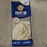 妙可蓝多淡奶油稀奶油250g*2盒 动物奶酪奶茶DIY面包 甜点易打发 烘焙原料 实拍图